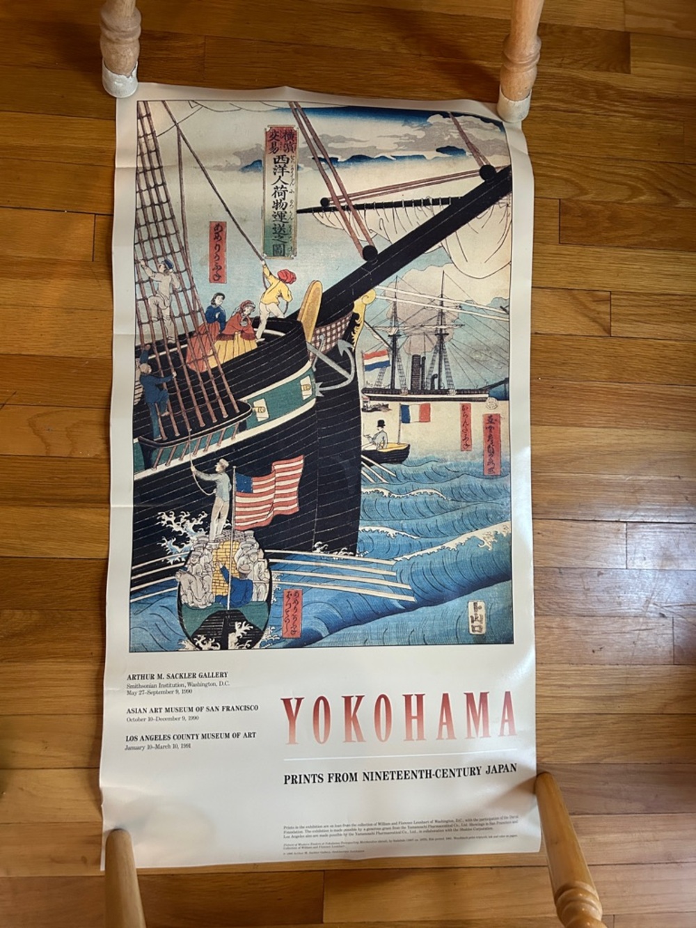 Yokohama Vintage-Inspired Blue and Red Nautical Art Print